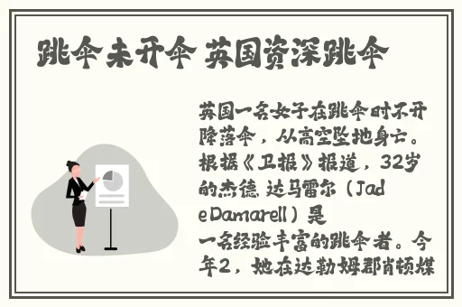 日韩高清卡1卡2卡3麻豆无卡网站